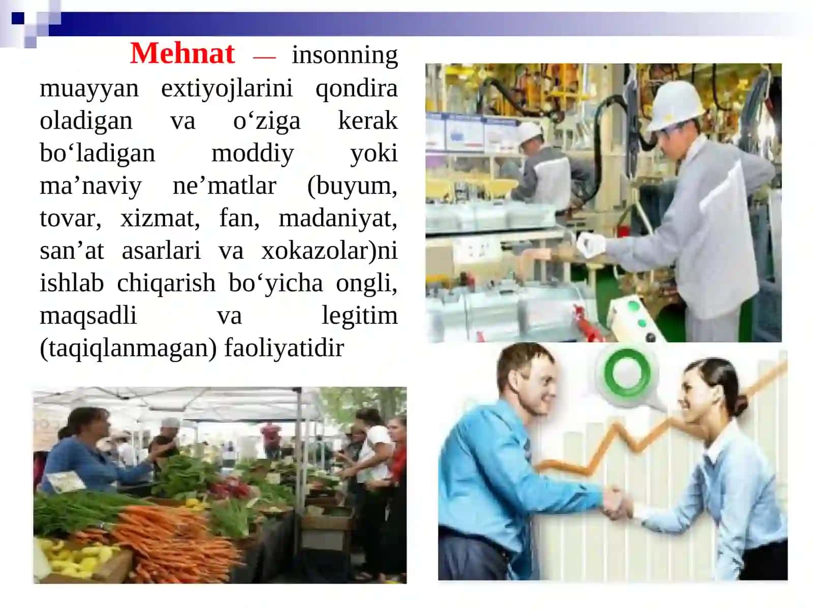 Ishlab chiqarish omillari bozori 3