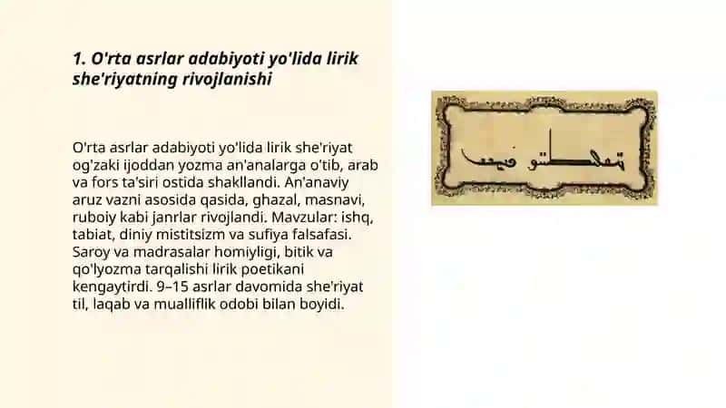 O'rta asrlar adabiyoti yo'li 3