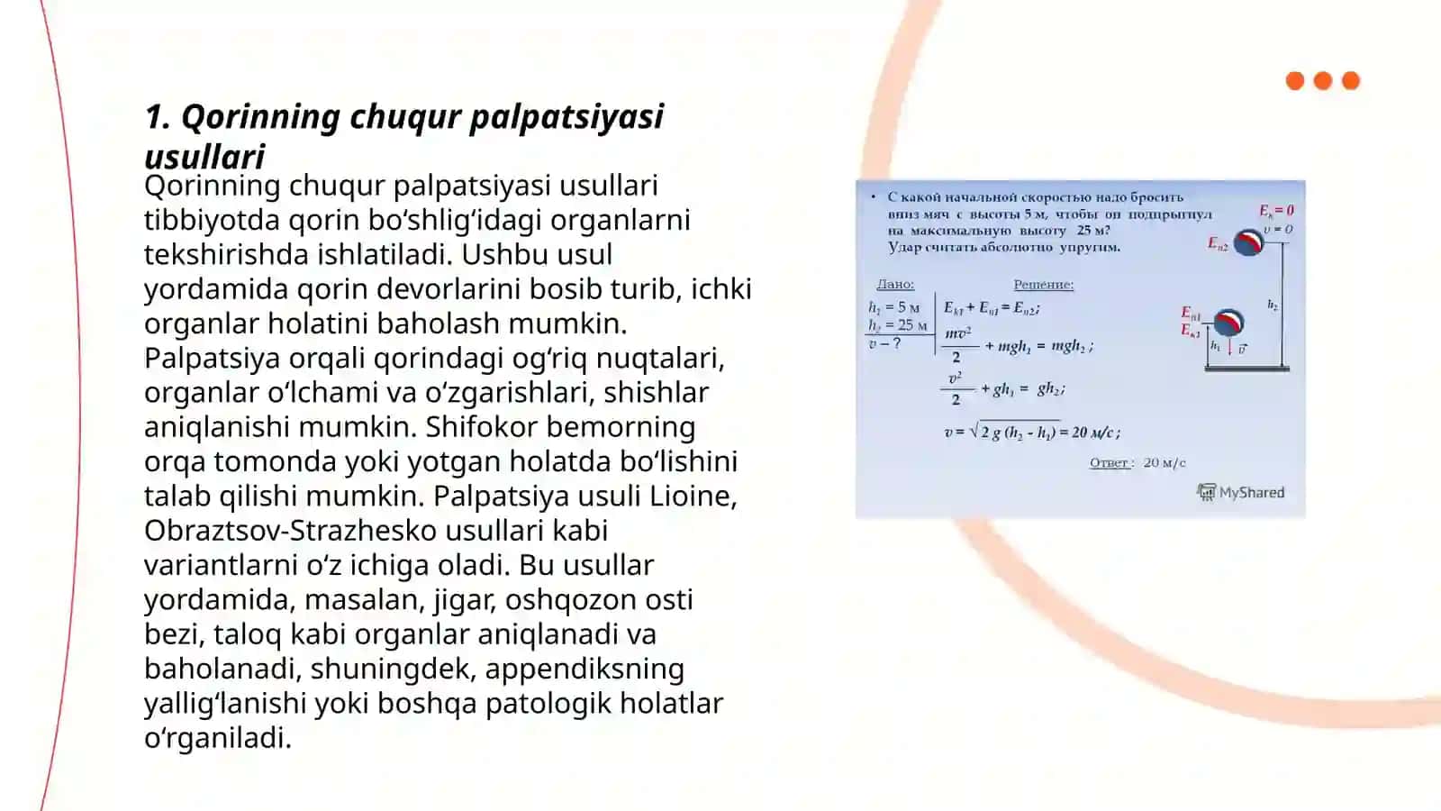 Qorinning chuqur palpatsiyasi 3