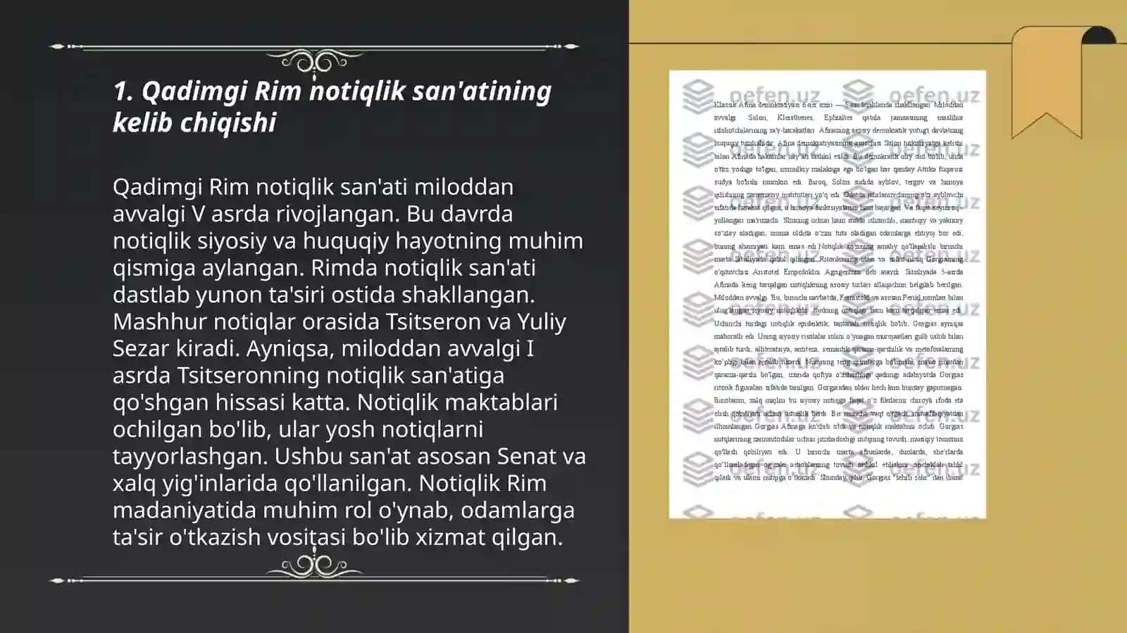Qadimgi Rimdagi notiqlik sanʼati 3