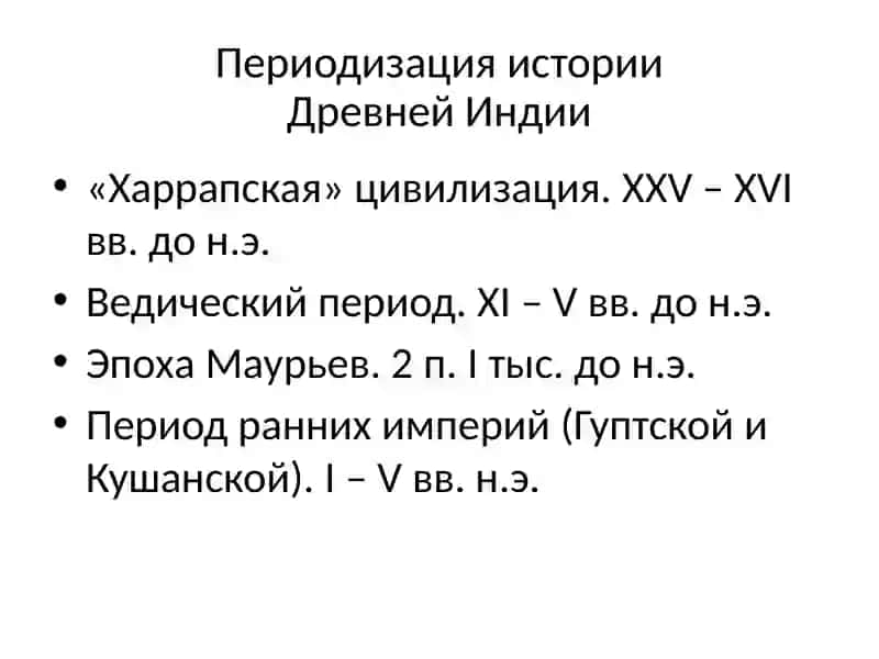 КУЛЬТУРА СТРАН АЗИИ 3