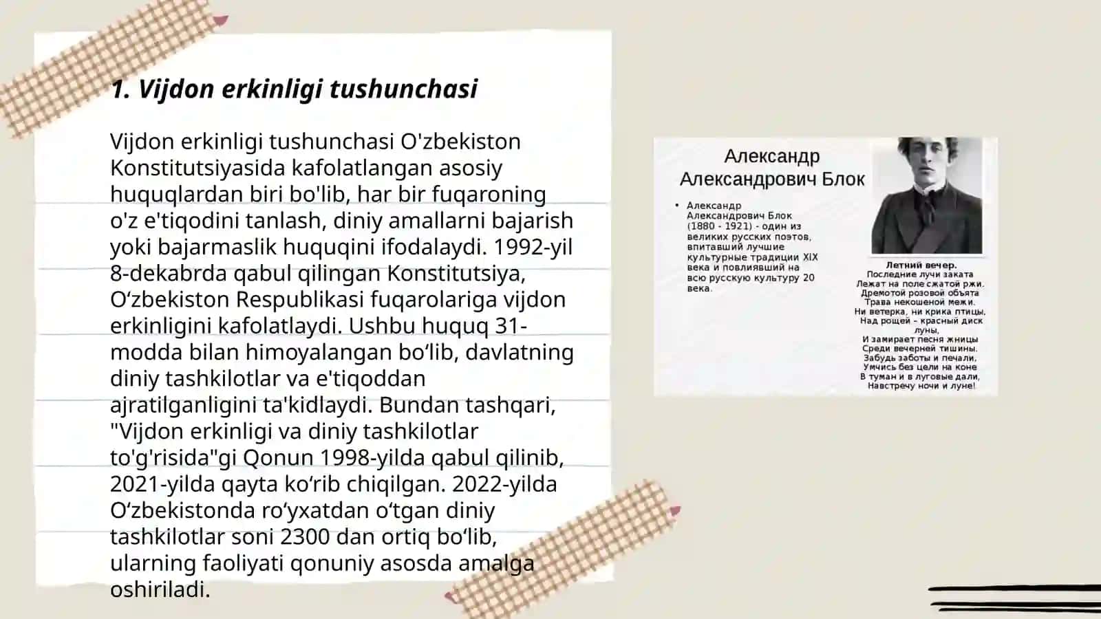 Vijdon va eʼtiqod erkinligining taʼrifi 3