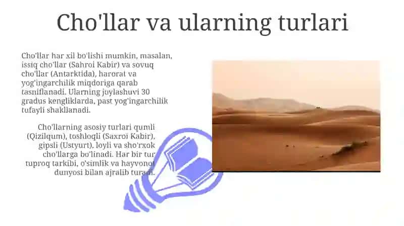Choʻllar va ularning turlari 3