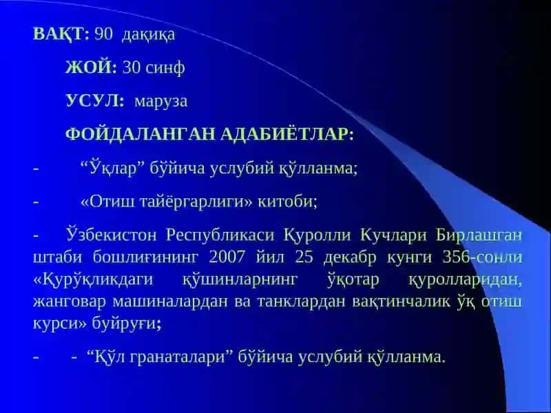 Отиш тайёргарлик машғулотлари 3