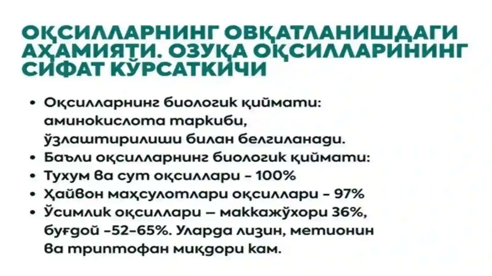Oqsillarning tuzilishi, hazmlanishi 3