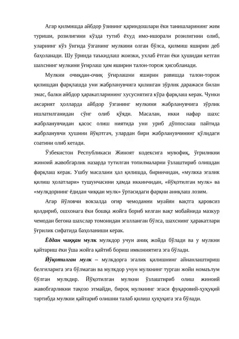 ЎҒРИЛИК ЖИНОЯТИ 3