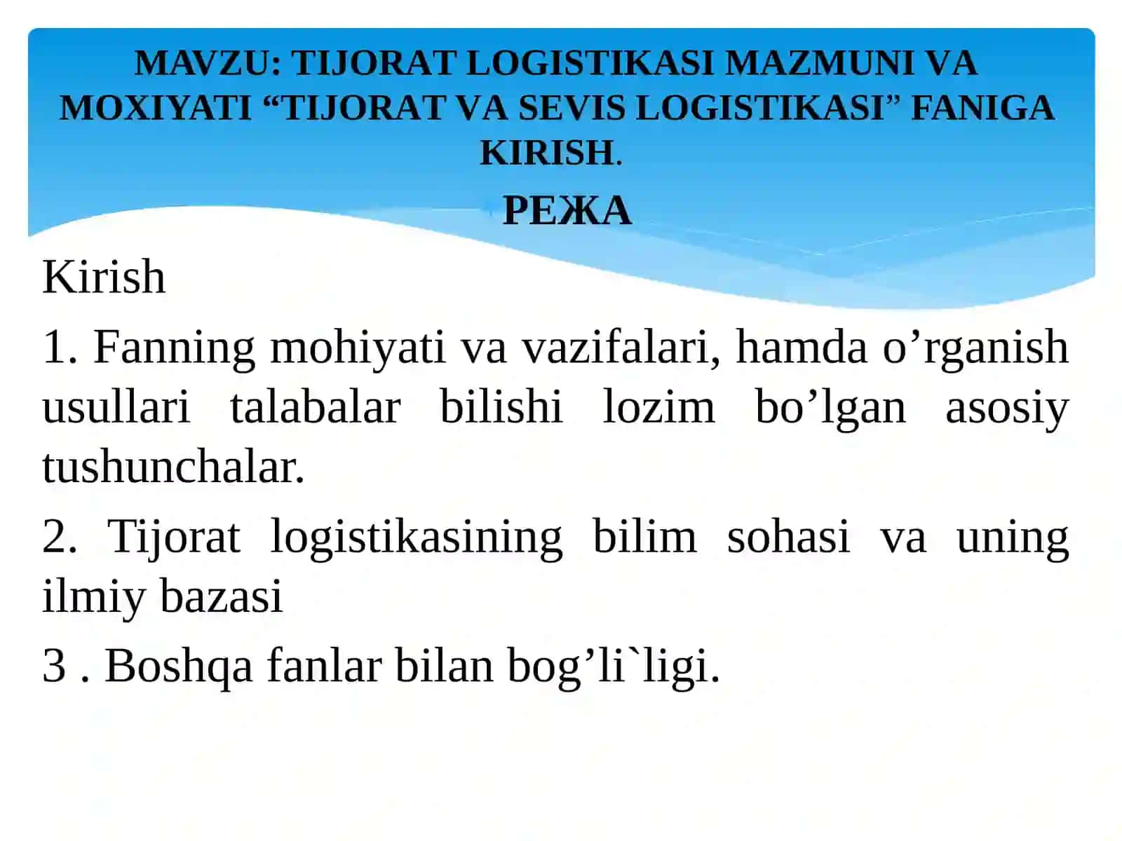 TIJORAT VA SERVIS LOGISTIKASI 3