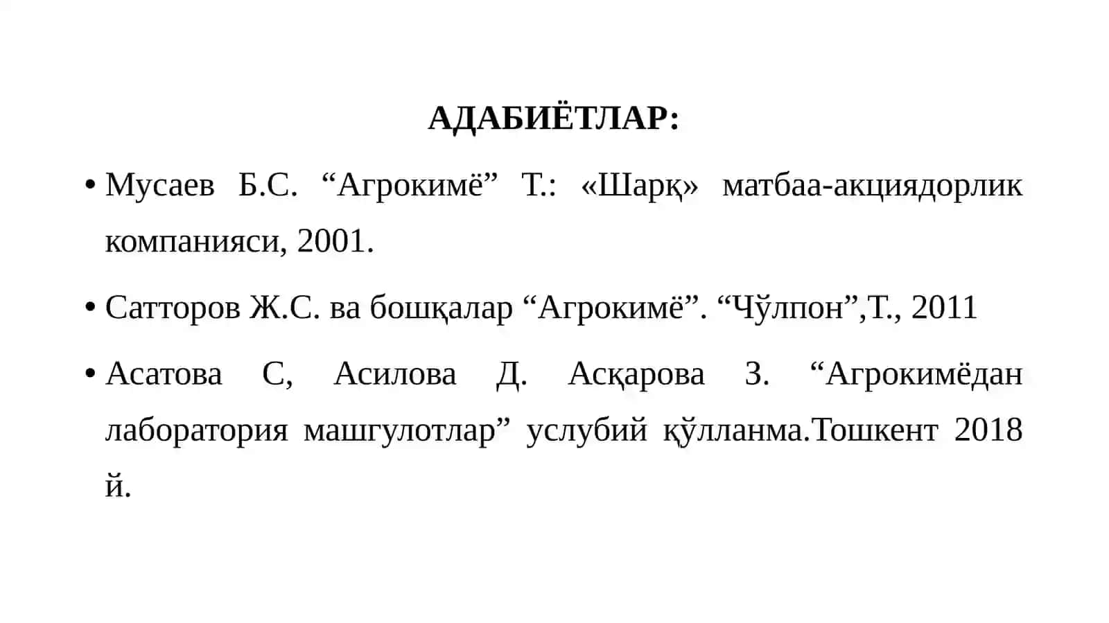 Агрокимё фанидан дарс машғулоти 3