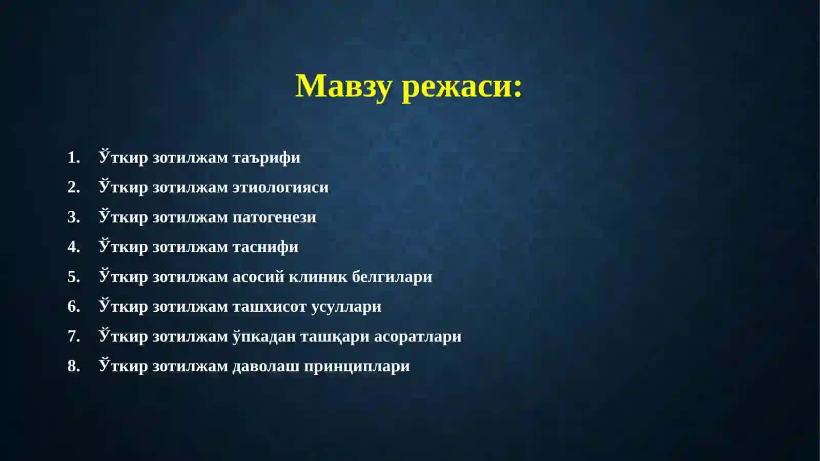Ўткир зотилжам 3