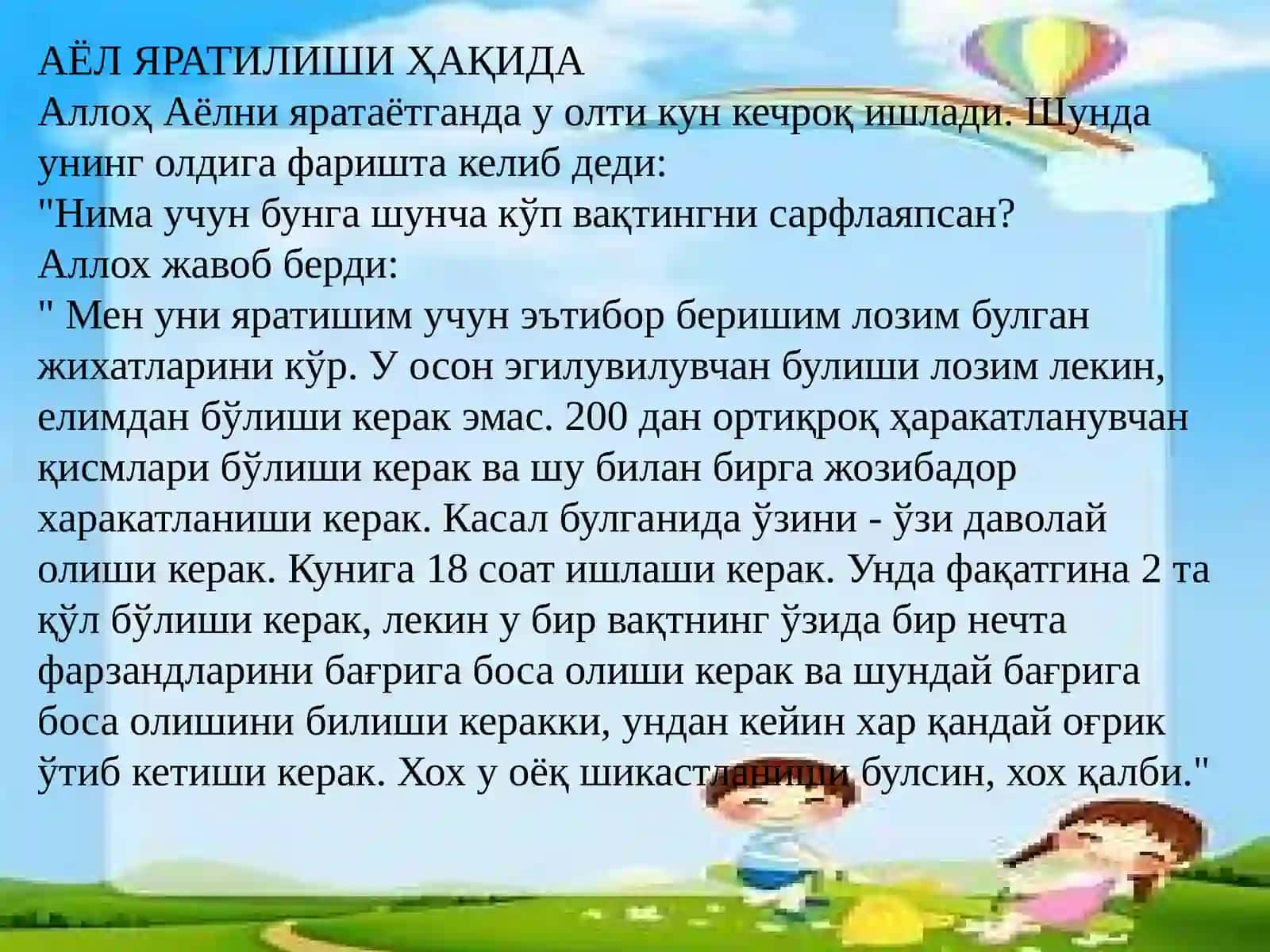 Nima uchun bunga shuncha vaqtingni sarflaysan? 3