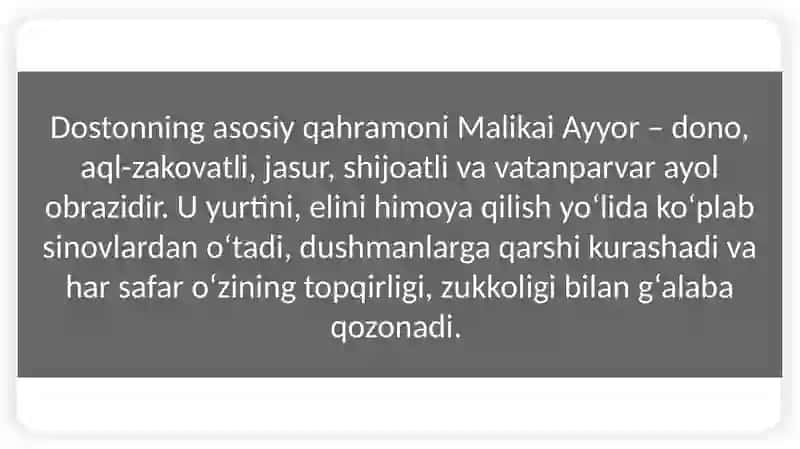 Malikai Ayyor dostoni tahlili 3