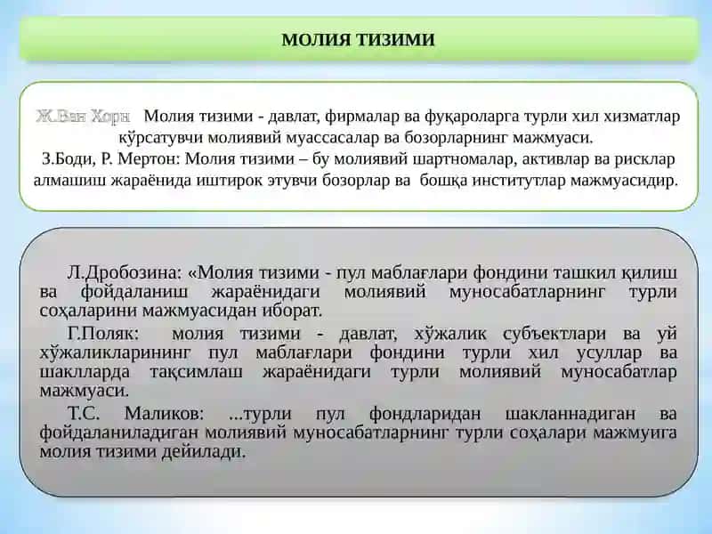 Молия Тизими 3