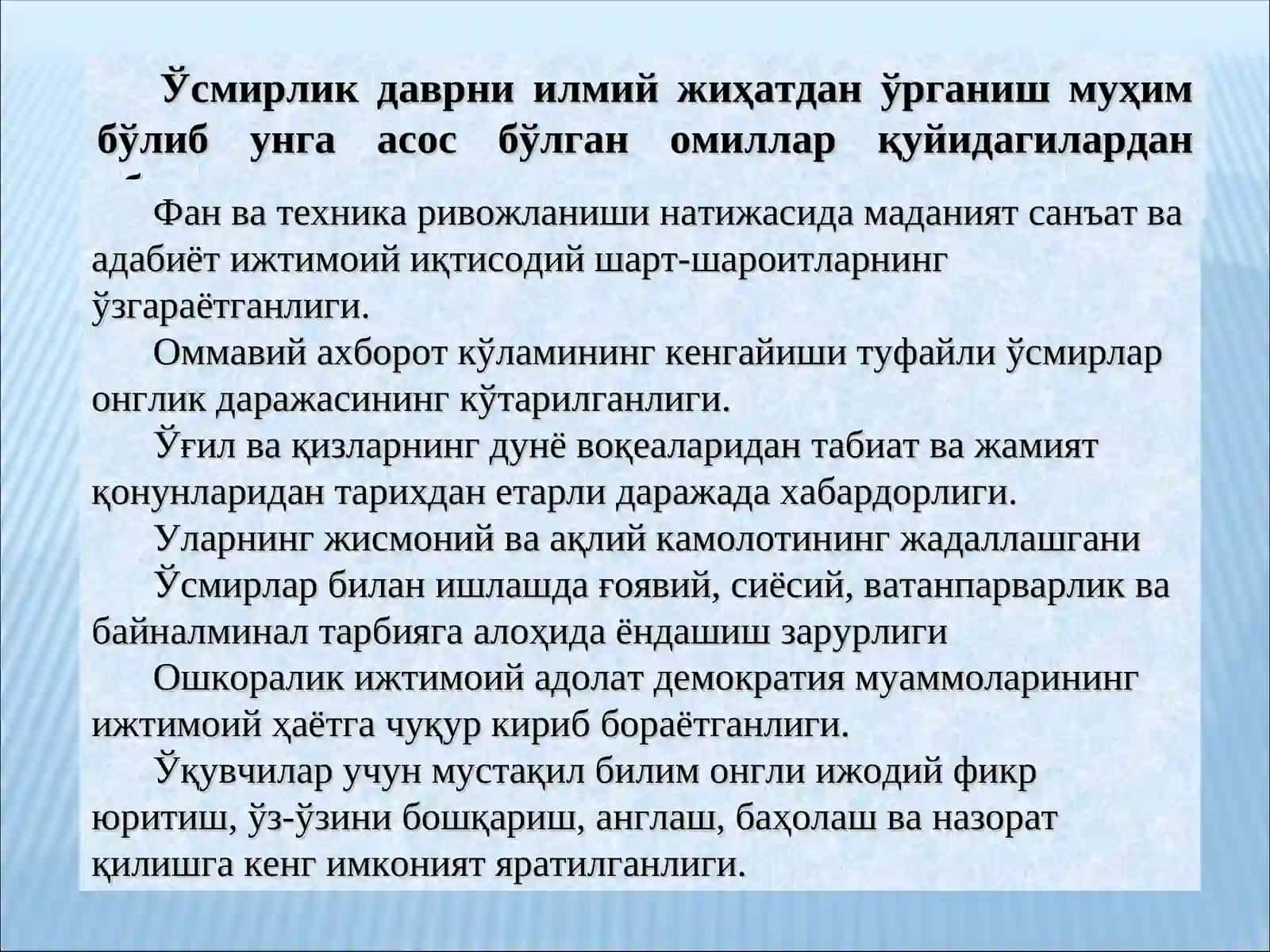 ЎСМИРЛИК ДАВРИНИНГ ПСИХОЛОГИК ХУСУСИЯТЛАРИ 3