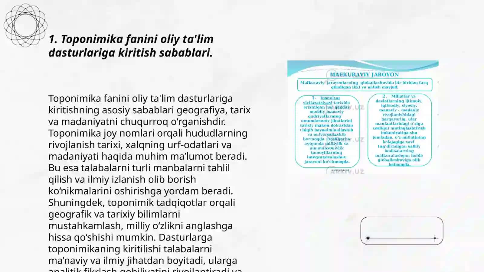 Toponimikaning oliy ta’lim muassasalarida o‘qitishning zaruriyati 3