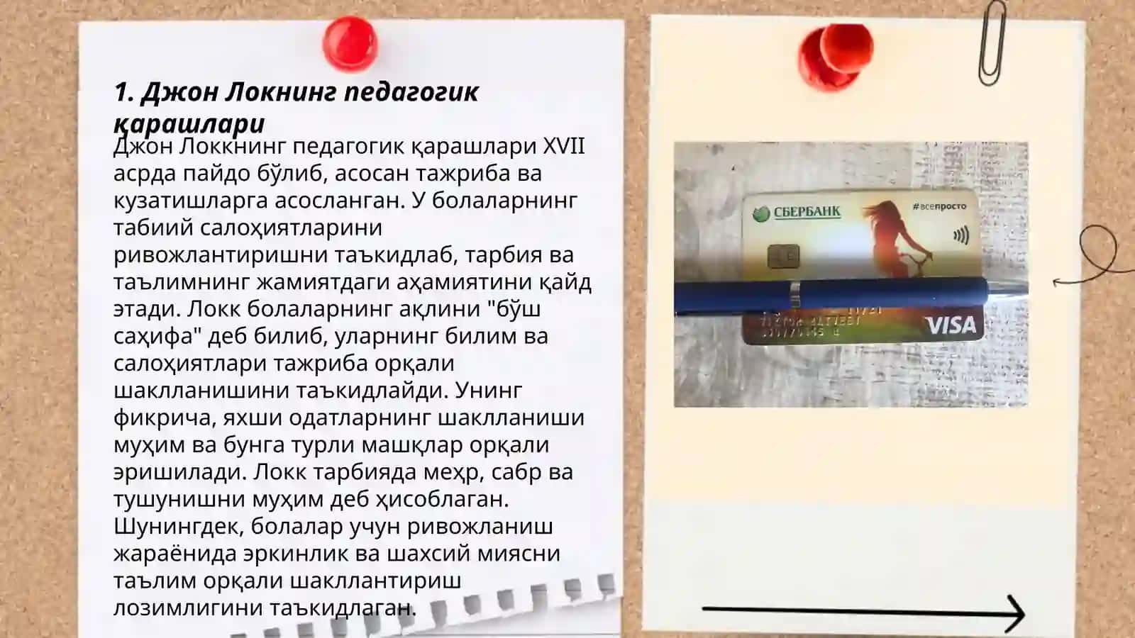 Джон Локнинг педагогик қарашлари 3