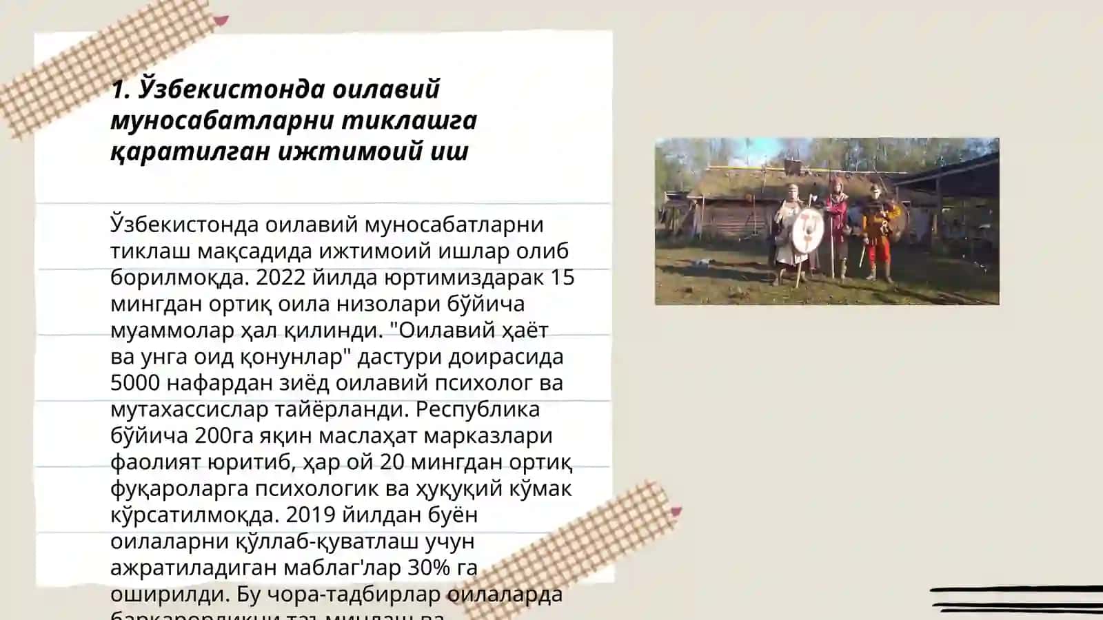 Оилаларга қаратилган ижтимоий иш 3