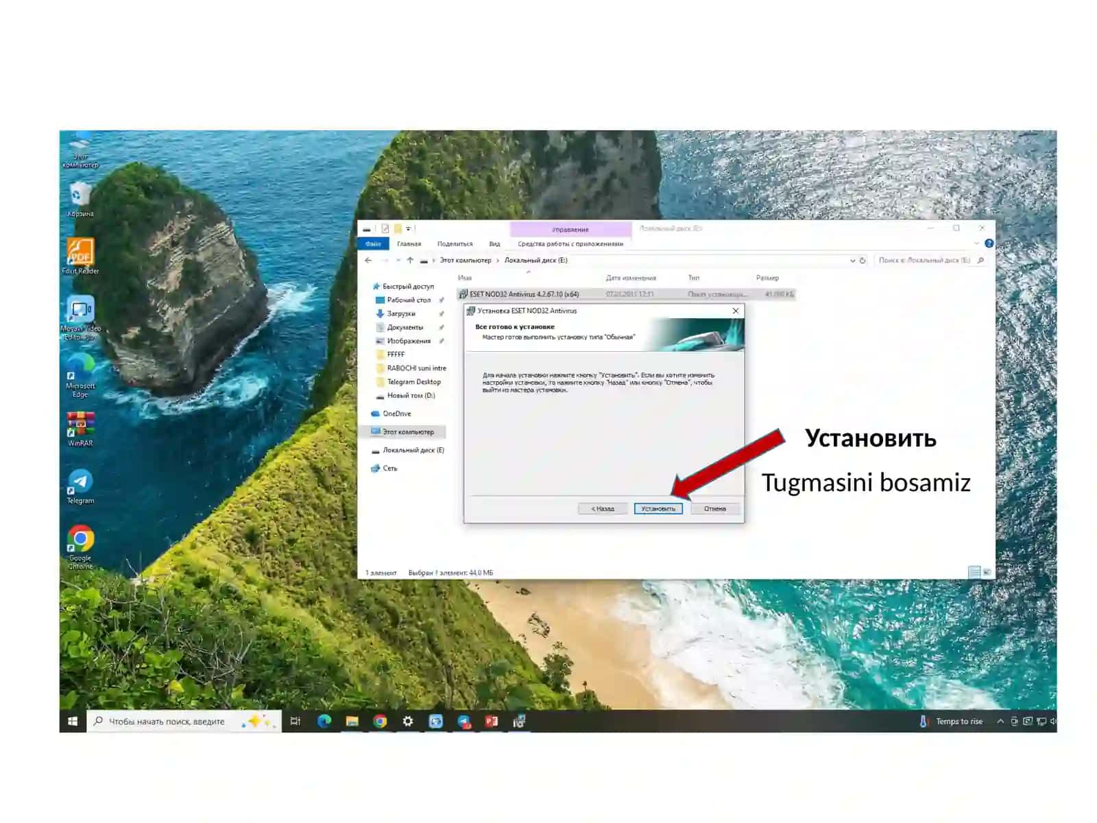 Antivirus dasturini kompyuterga o‘rnatish va bazani yangilash 3
