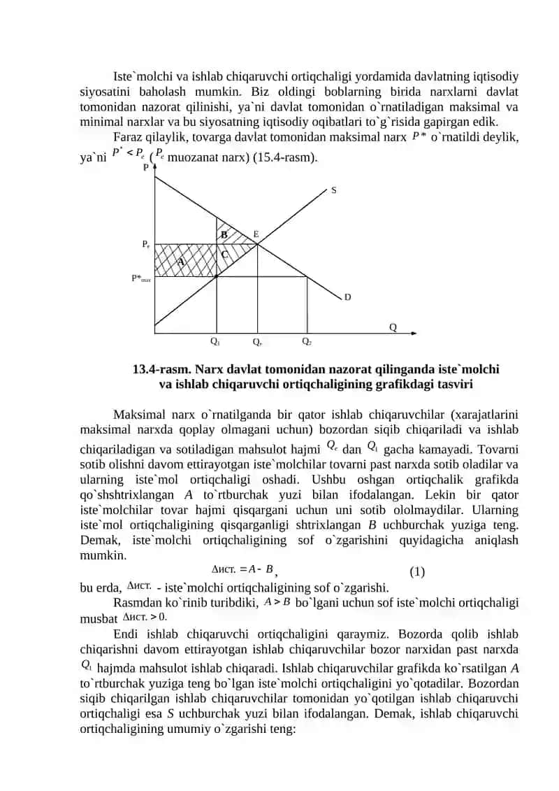BOZOR  HOKIMIYATI SHAROITIDA NARX BELGILASH TAMOYILLARI 3