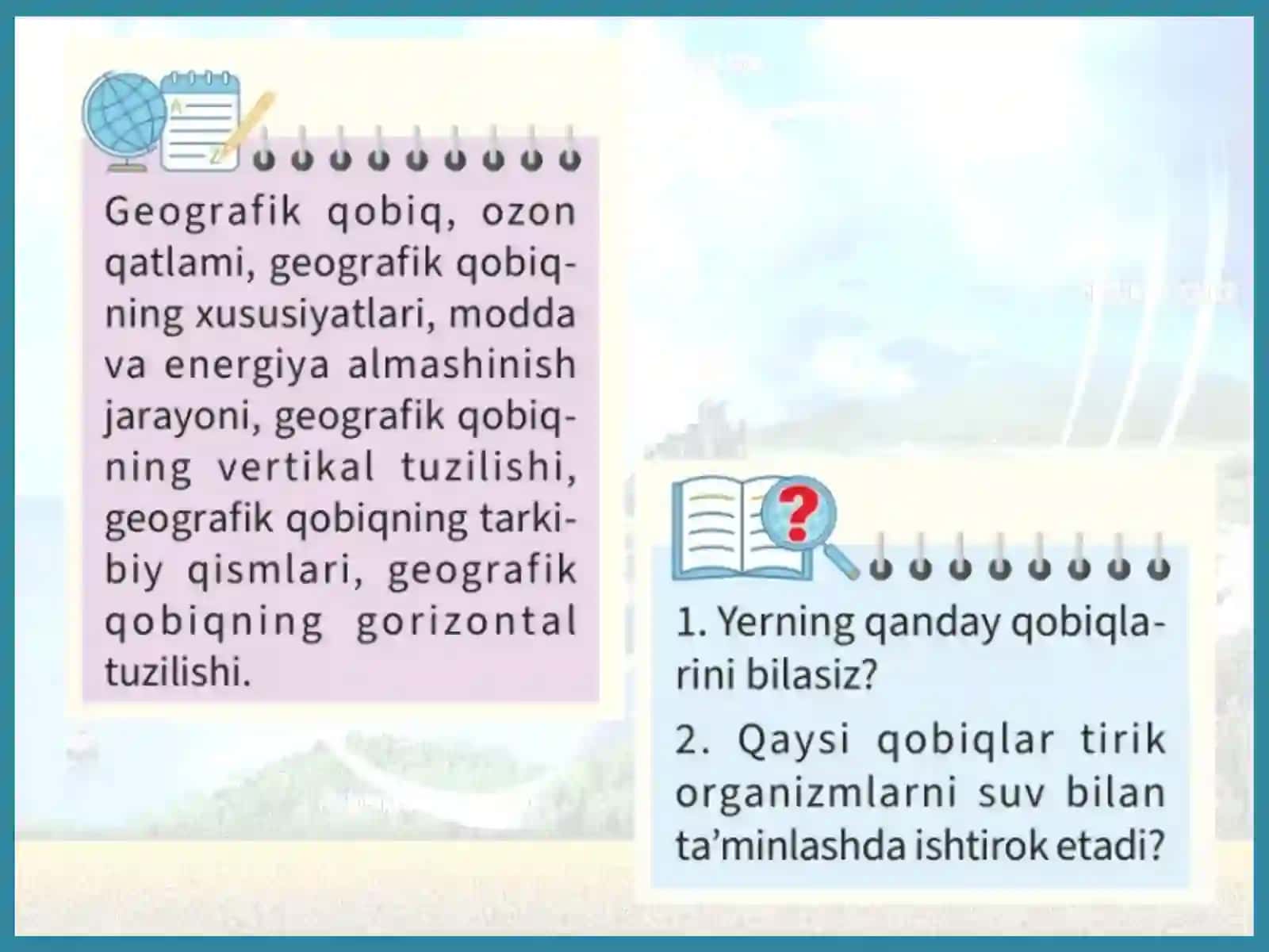 Geografik qobiq 3