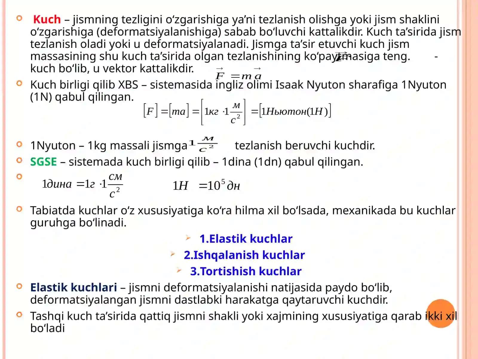 TABIATDA KUCHLAR. BUTUN OLAM TORTISHISH QONUNI 3