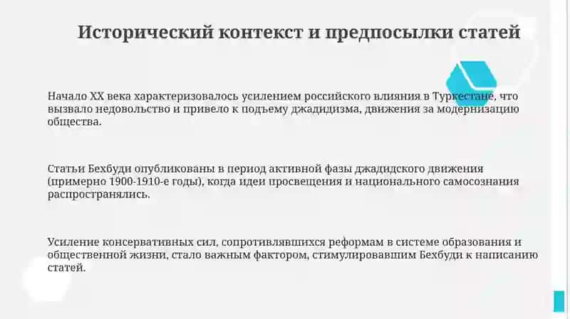 "Обращение к молодежи" и "Обращение к уважаемой молодежи" 3