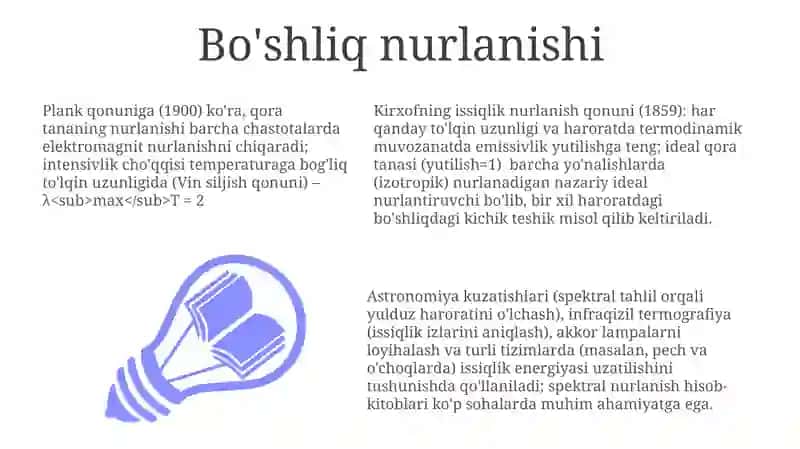 Issiqlik nurlanish qonunlari 3
