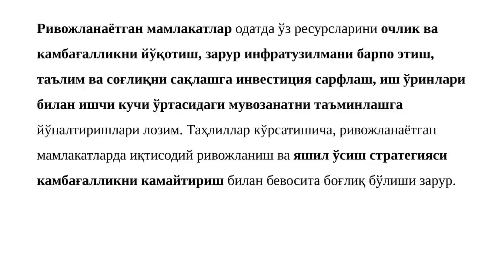 Яшилиқтисодиёт 3
