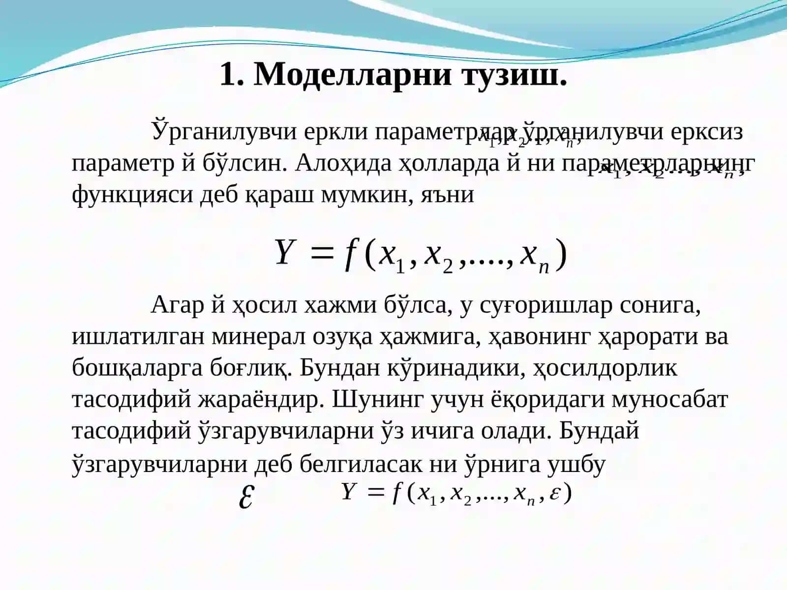 4-Жуфт корреляцион-регрессион таҳлил 3