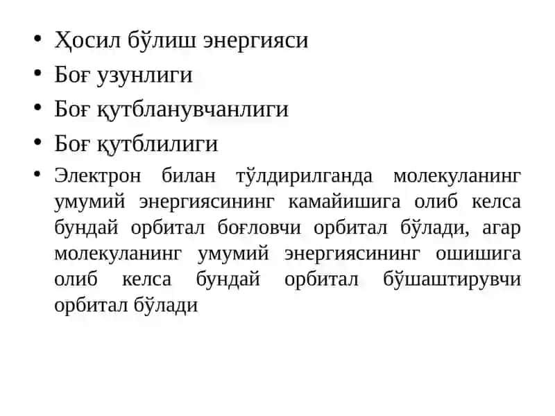 Кимёвий боғлар ва уларнинг турлари 3