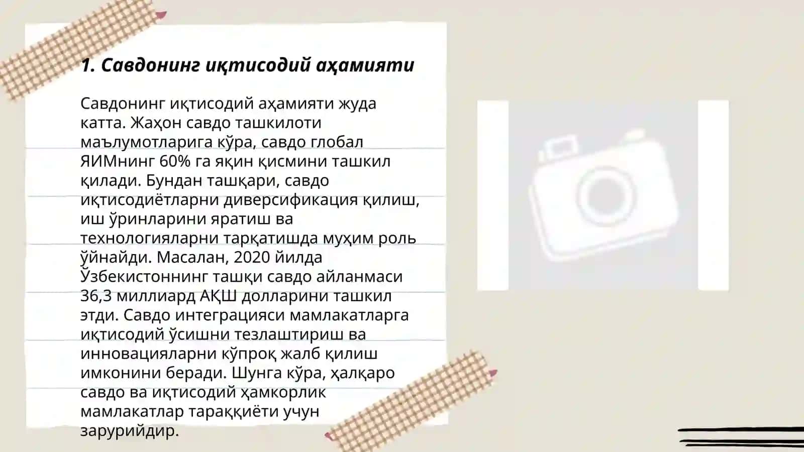 Савдонинг иқтисодий аҳамияти 3