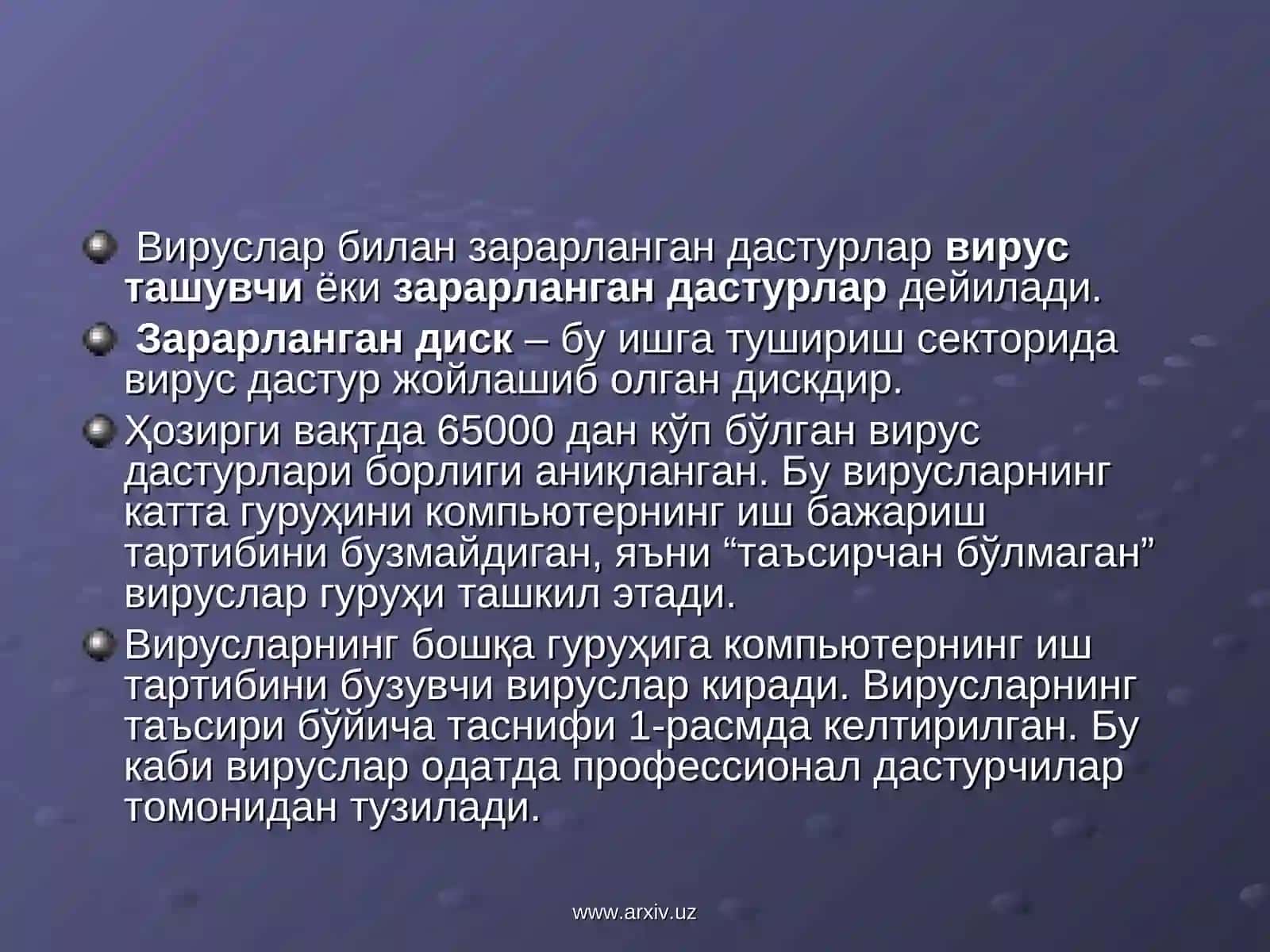 Доктор Веб, Касперский, Нортн антивирус 3