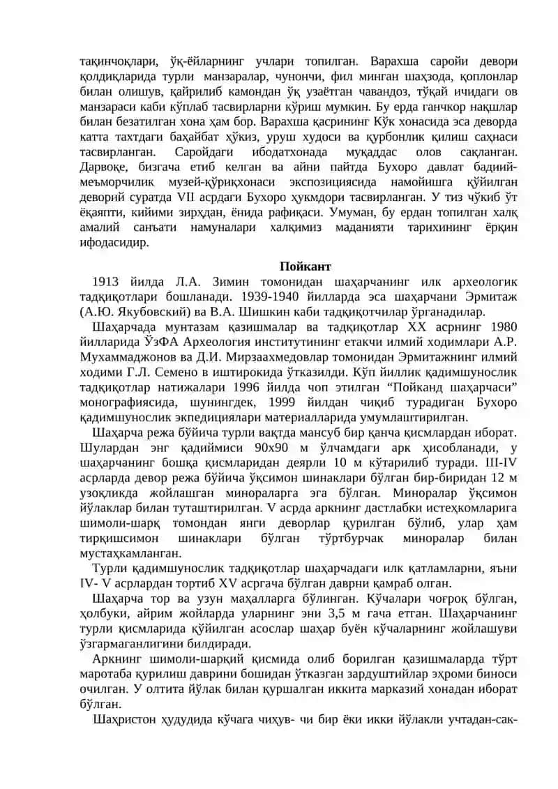 Бухоро воҳаси шаҳарлари урбанизацияси 3