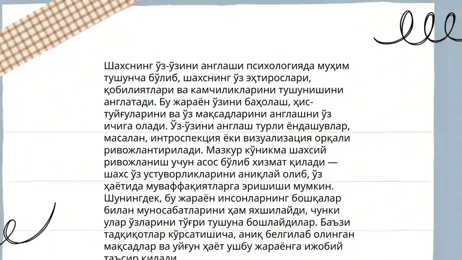 Шахс психологияси 3