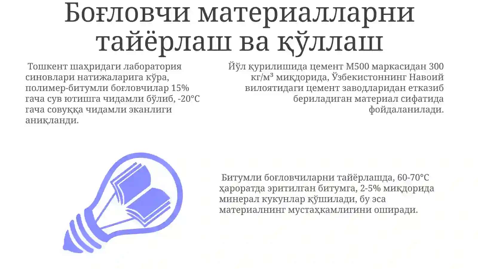 Механизм ва Машиналарнинг Ишлаш Принциплари 3