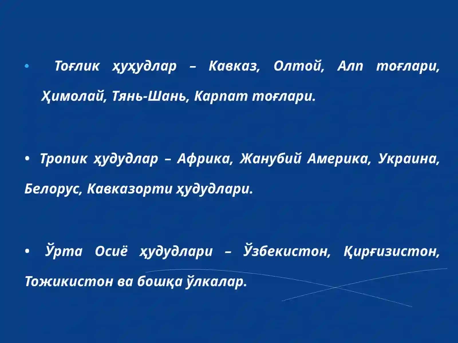 Йодтанқислиги ва эндемик буқоқ касаллиги 3
