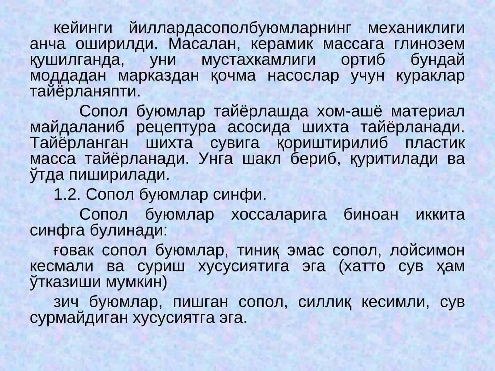 Силикатлар технологияси 3