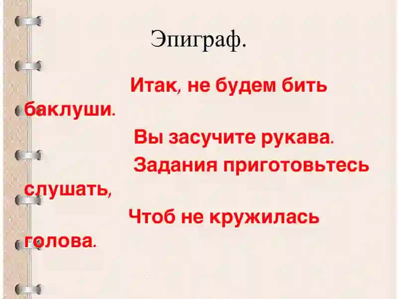 prezentatsiya 3