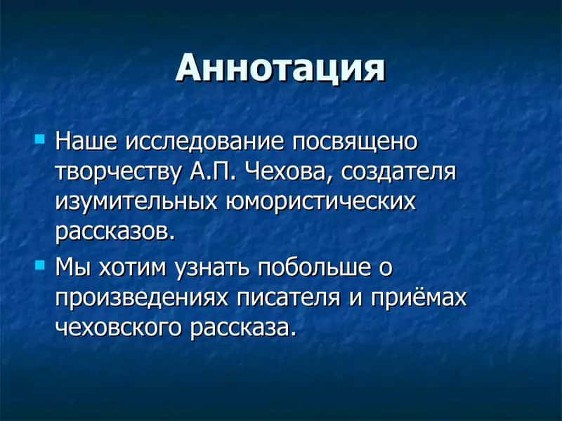 Жанры рассказа втворичестве а.п чехова 3