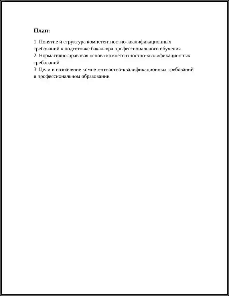 REFERAT 3