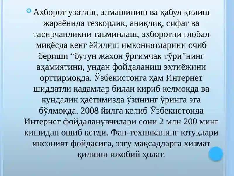 ГЛОБАЛЛАШУВ ВА АХБОРОТТЕХНОЛОГИЯЛАРИ 3