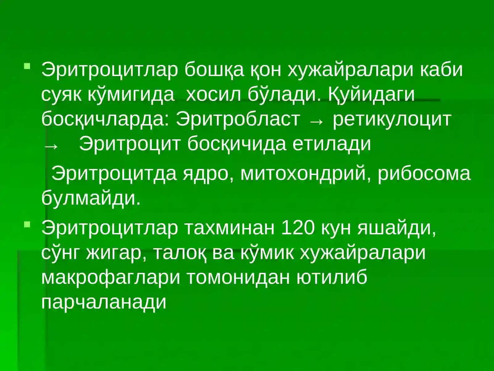 Темир алмашинуви.Гемостаз 3