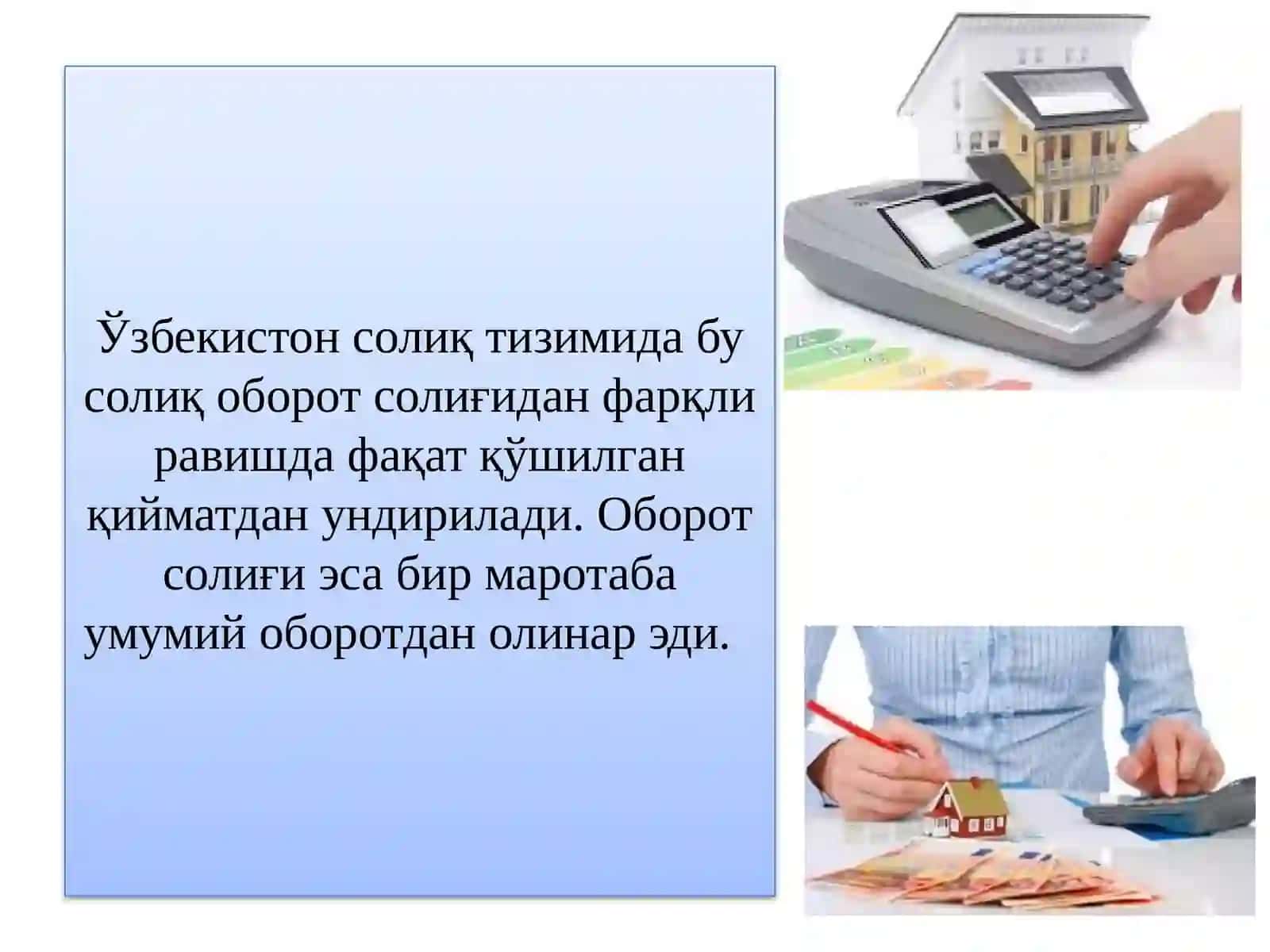 Акциз солиғи ҳисоби 3
