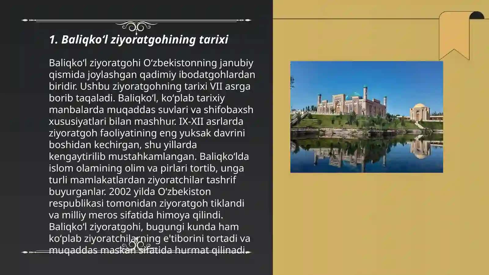 Baliqkoʻl ziyoratgohining tarixi 3