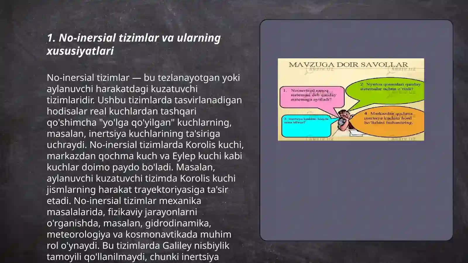 No-inersial tizimlar va ularning xususiyatlari 3