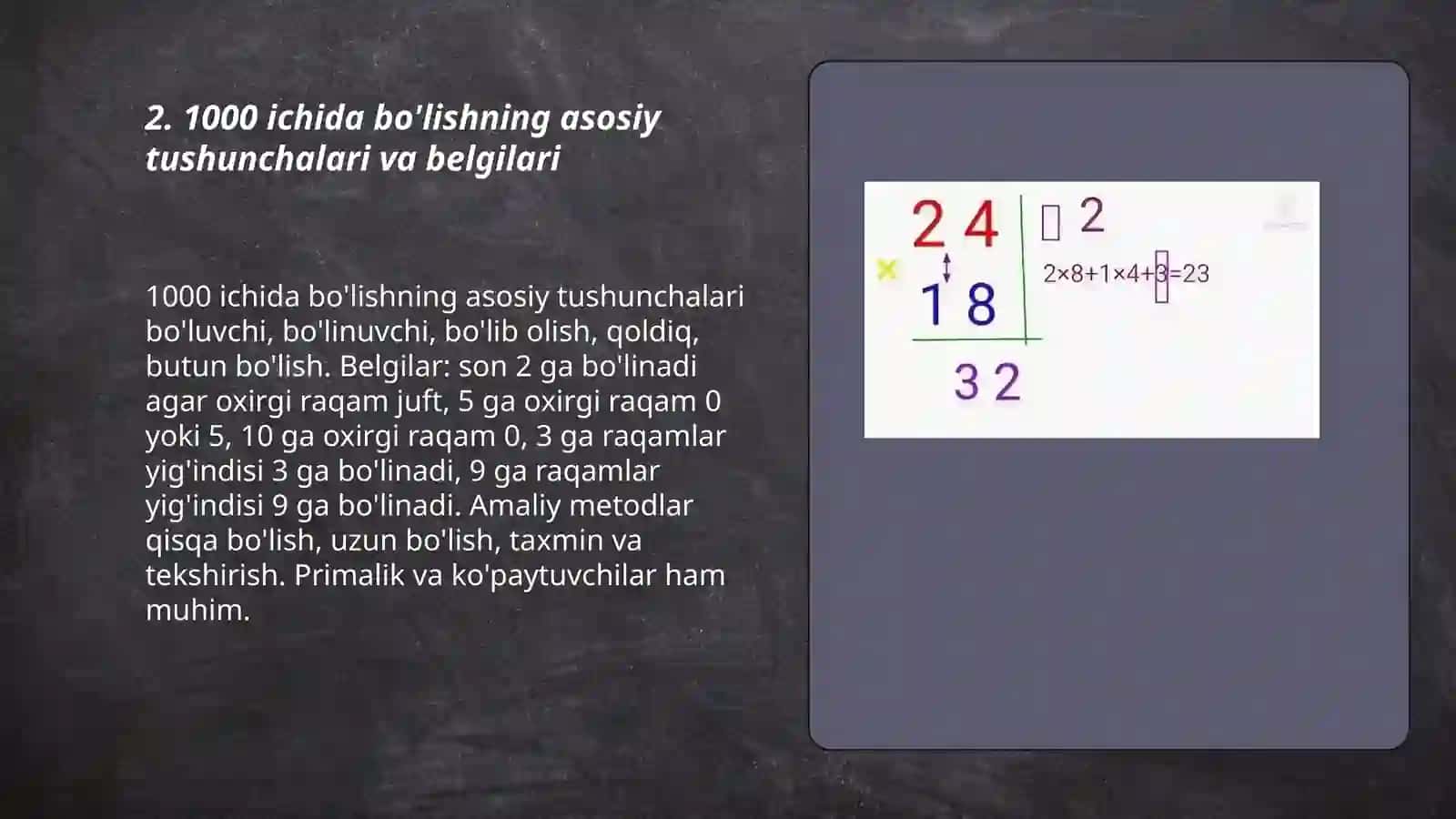 Ko'p xonali sonlarni qo'shish va ayirishni o`rganish metodikasi 3