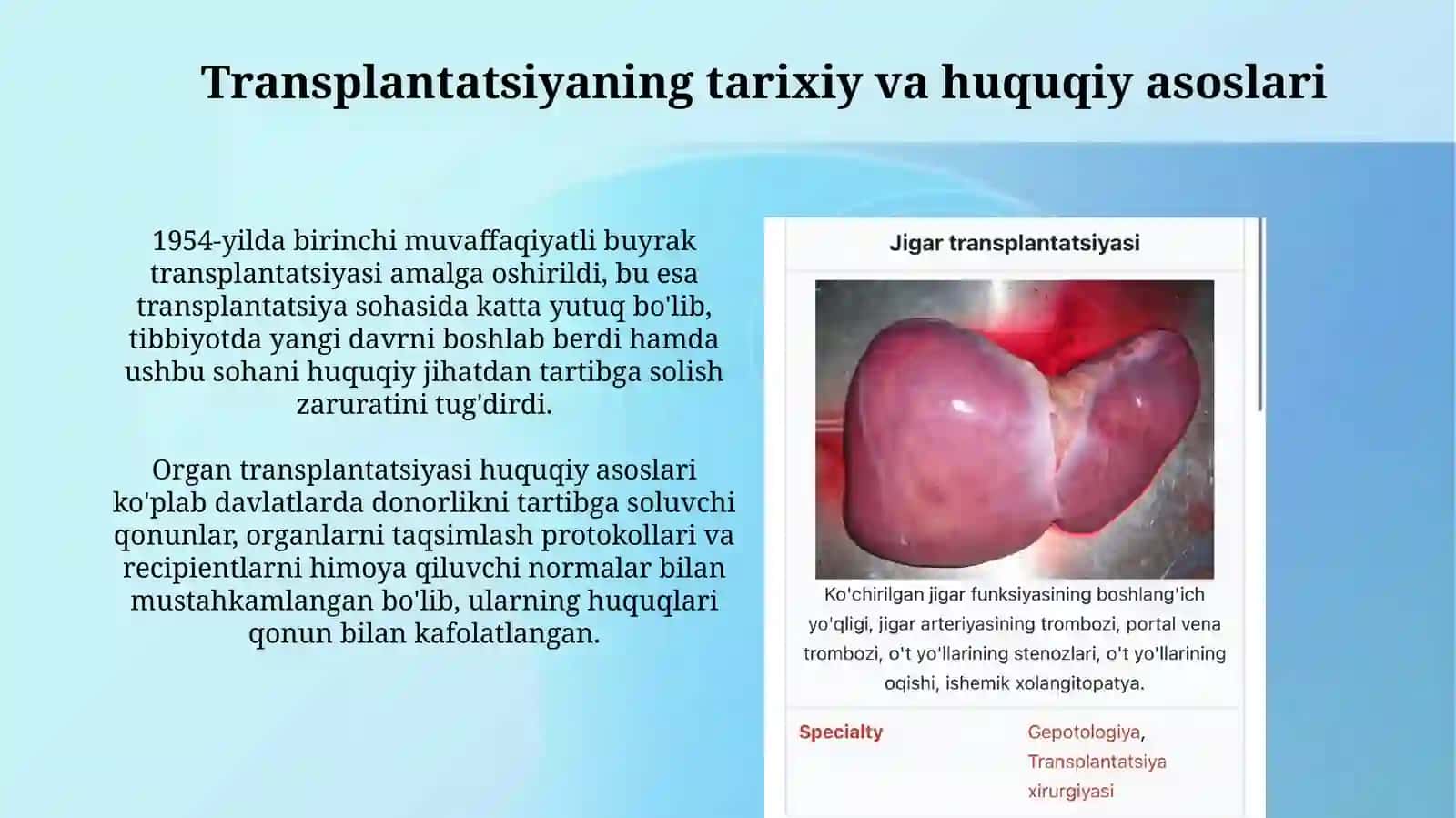 Transplantatsiya: Tarix va Huquq 3