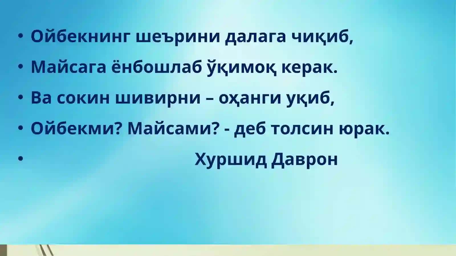 ОЙБЕКНИНГ ҲАЁТИ ВА ИЖОДИ (1905-1968) 3