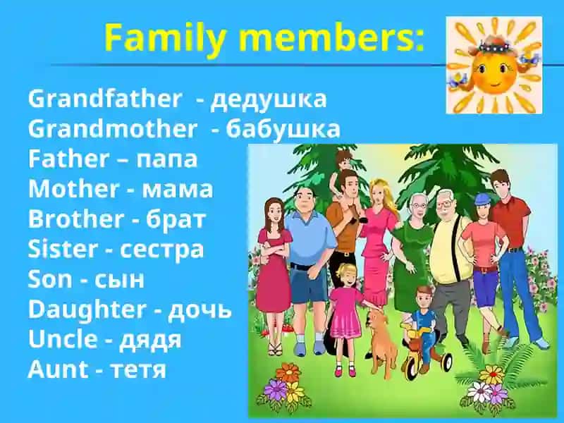 Family Members 3
