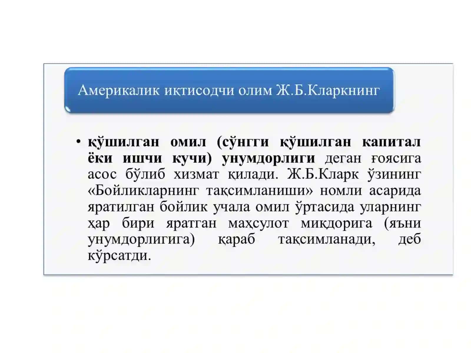 ИШ ҲАҚИ ВА МЕҲНАТ МУНОСАБАТЛАРИ 3