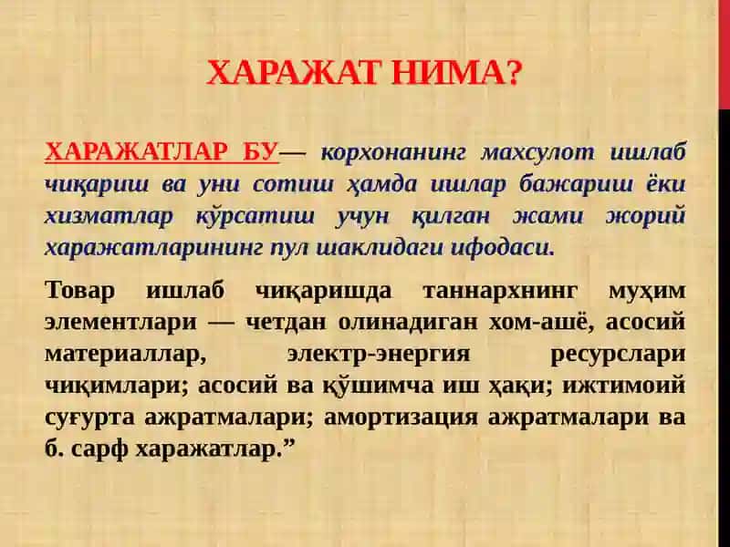 ИШЛАБ ЧИКАРИШ харажатларИ тахлили 3